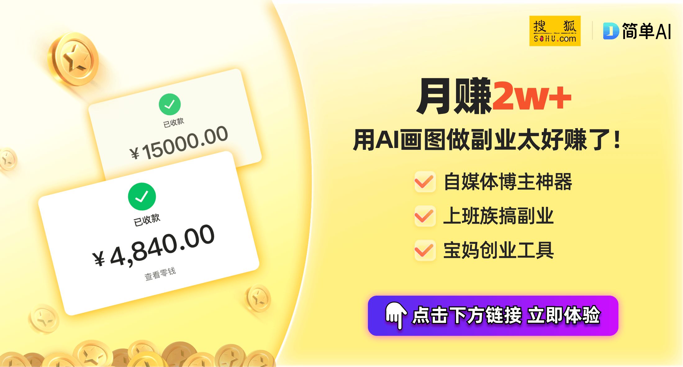 新款无线曝光期待更多黑科技ayx爱游戏app体育索尼(图1)