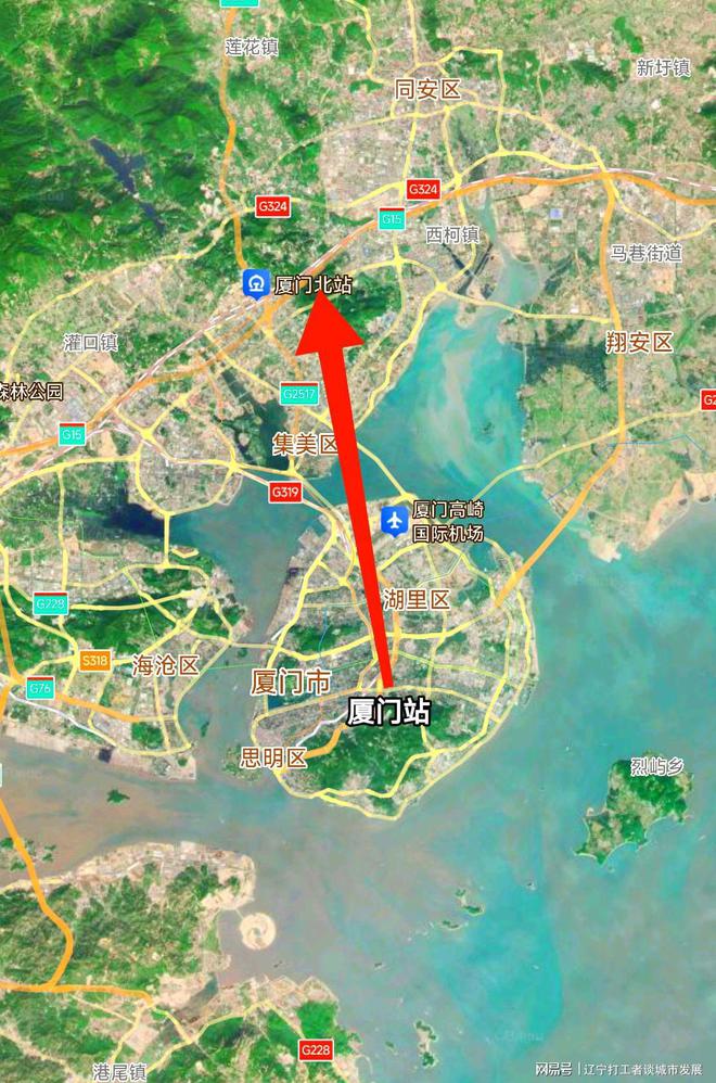 旗鼓相当可是高铁站数量珠海多于厦门爱游戏平台实际上厦门与珠海的总面积(图1)