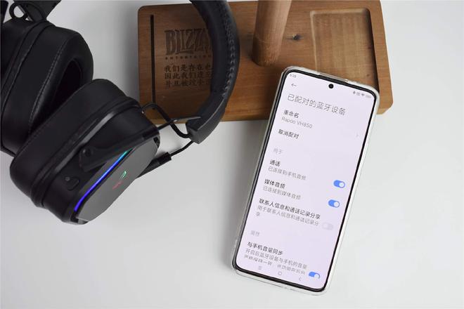 模无线耳机让更尽兴雷柏VH850测评爱游戏(ayx)专为游戏玩家打造的多(图15)