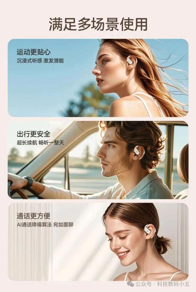 ：不入耳更舒适音质更震撼！爱游戏app入口爱国者耳机(图1)