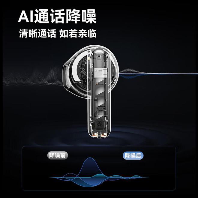 排行榜前10强十大口碑最好蓝牙耳机评测推荐ayx爱游戏app2024年百元蓝牙耳机(图8)