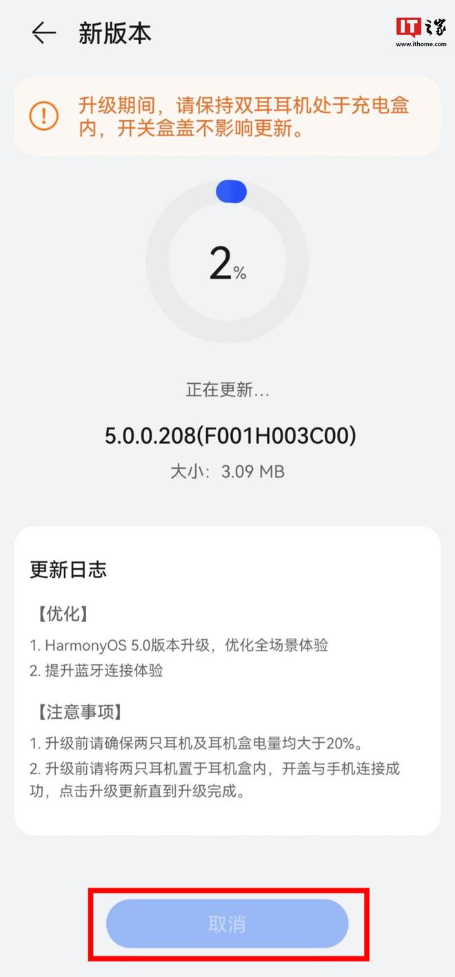 获鸿蒙 HarmonyOS 500208 升级爱游戏最新华为 FreeBuds 5 无线耳机(图1)