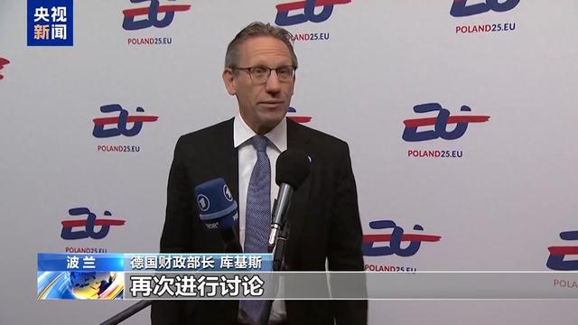 法与美达成一致 欧盟将采取反制措施爱游戏app体育欧委会官员：若无(图1)