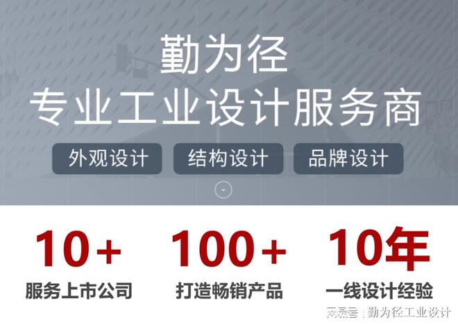 未来机械设备外观设计的发展趋势展望爱游戏app机械设备产品外观设计 -(图2)