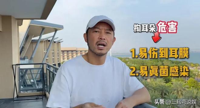 道出血紧急就医提醒大家尽量不要掏耳朵爱游戏app入口沙溢棉签掏耳朵导致耳(图11)