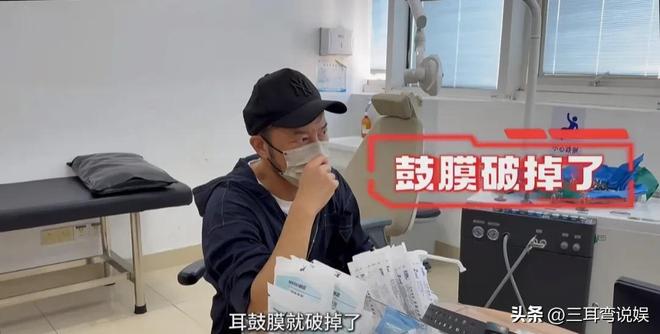 道出血紧急就医提醒大家尽量不要掏耳朵爱游戏app入口沙溢棉签掏耳朵导致耳(图9)