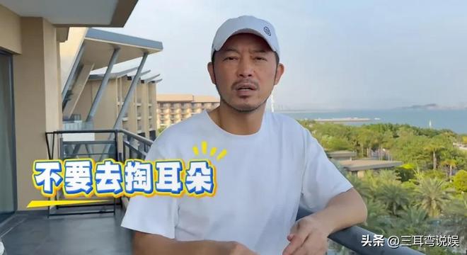 道出血紧急就医提醒大家尽量不要掏耳朵爱游戏app入口沙溢棉签掏耳朵导致耳(图15)