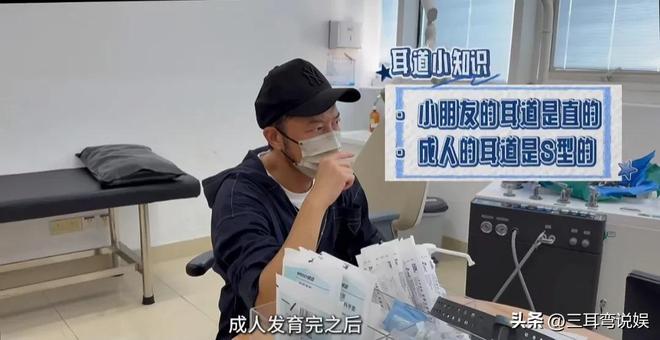 道出血紧急就医提醒大家尽量不要掏耳朵爱游戏app入口沙溢棉签掏耳朵导致耳(图13)