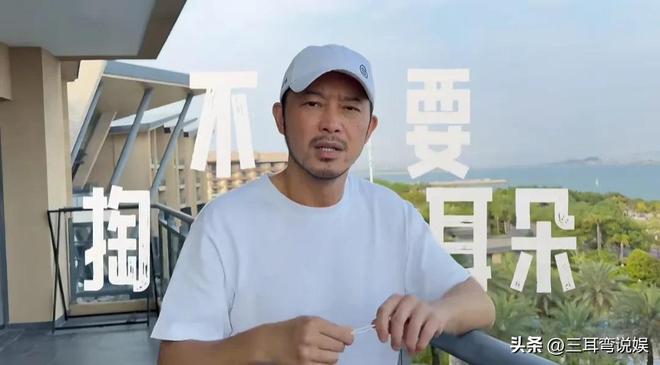 道出血紧急就医提醒大家尽量不要掏耳朵爱游戏app入口沙溢棉签掏耳朵导致耳(图14)