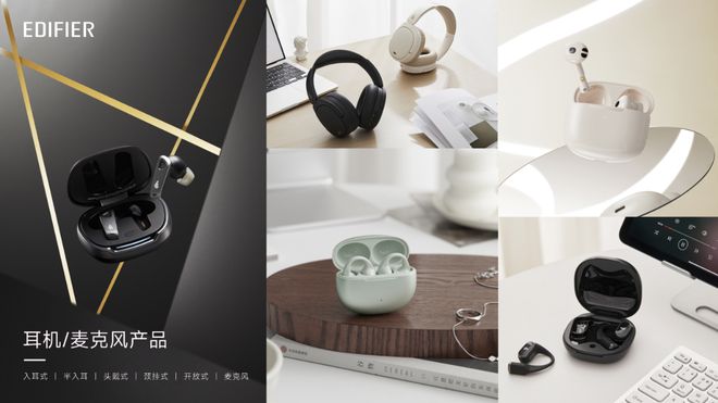 音质好的蓝牙耳机推荐爱游戏平台2025